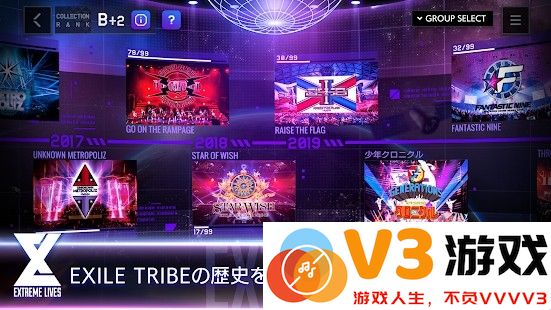 extreme lives手游下载