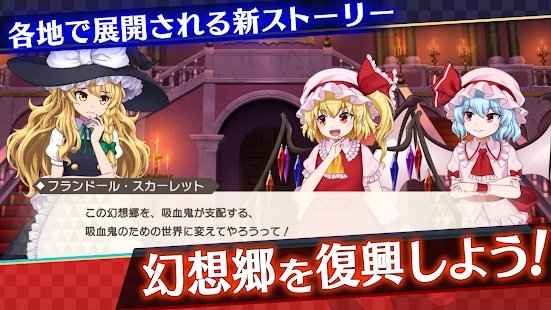 东方弹幕神乐测试服 v1.0.2 安卓版 0