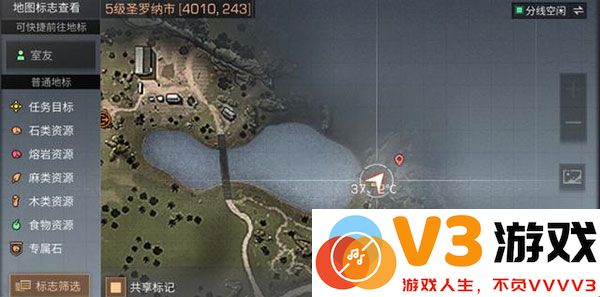 明日之后最新版教程