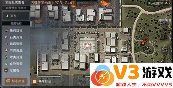 明日之后最新版教程