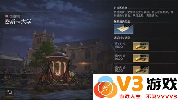 明日之后最新版教程