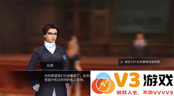 明日之后最新版教程