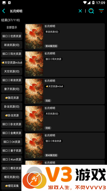 蜂鸟影院官方下载