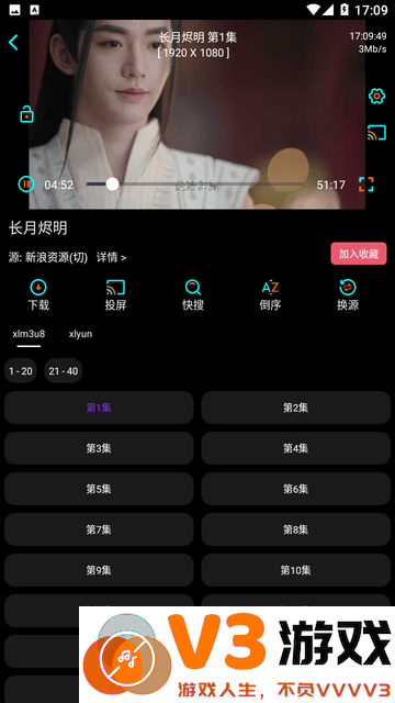 蜂鸟影院在线观看官方app v3.1.8 安卓版 0