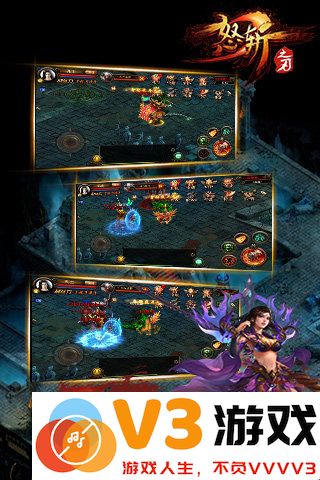怒斩之刃ol最新版 v1.4 安卓无限元宝版 0