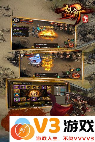 怒斩之刃ol最新版 v1.4 安卓无限元宝版 2