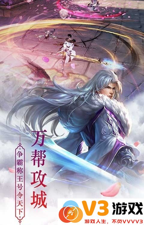 武动神诀游戏下载