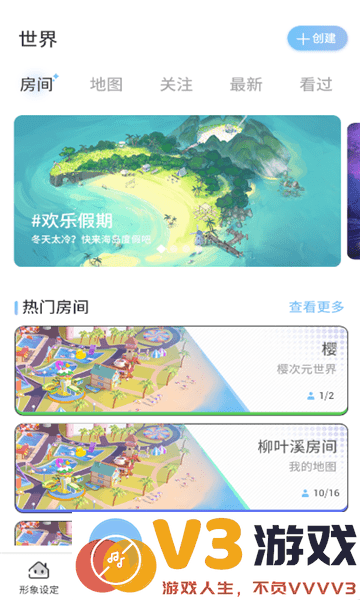 樱之次元游戏官方正版 v1.3.65 安卓版 2