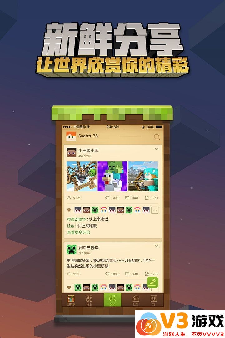 我的世界海洋版本手机版 v3.2.10.264004 安卓最新版 0