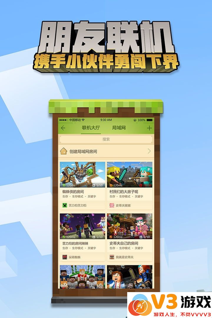 我的世界海洋版本手机版 v3.2.10.264004 安卓最新版 3