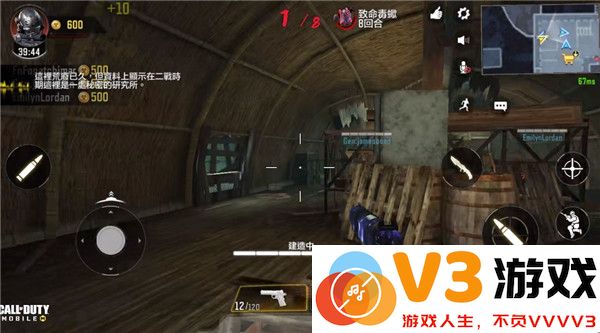 使命召唤手游国际服僵尸模式怎么玩