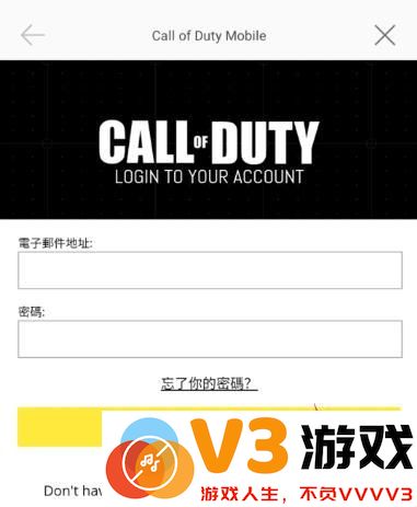 使命召唤国际服2025最新版注册账号方法