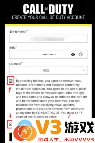 使命召唤国际服2025最新版注册账号方法