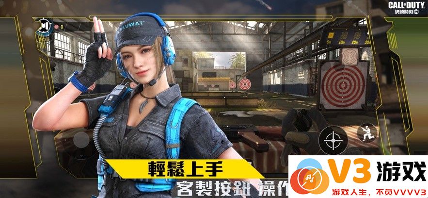 call of duty使命召唤国际服手游 v1.0.50 安卓版 0