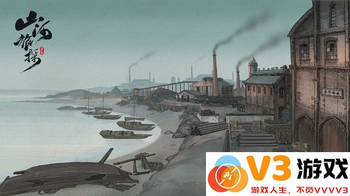 山河旅探完整版 v1.3.9 官方安卓版 1