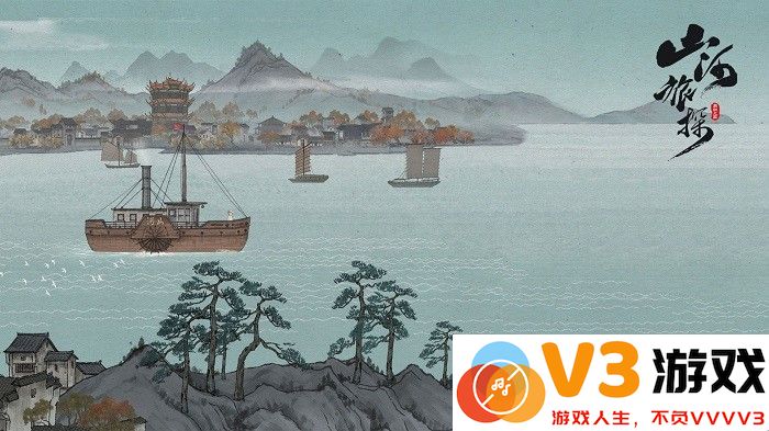山河旅探完整版 v1.3.9 官方安卓版 3