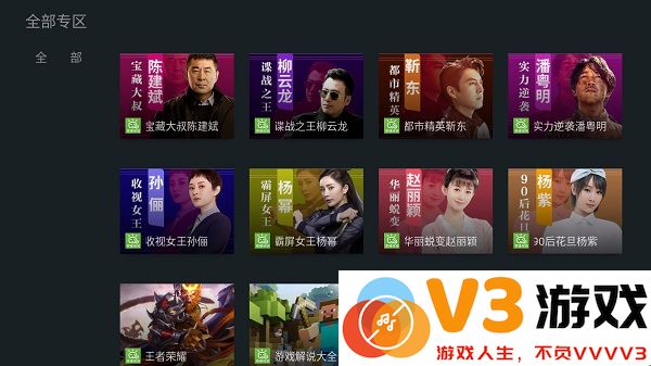 泰捷视频app官方下载最新版