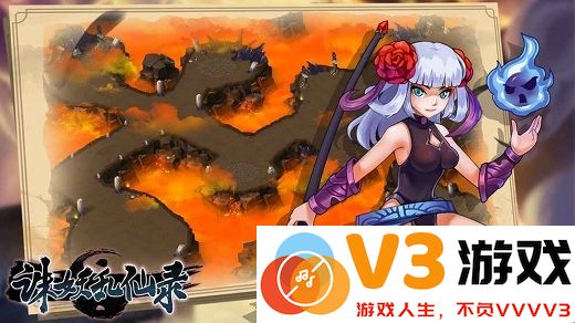 诛妖乱仙录官方版 v1.1.7 安卓版 0