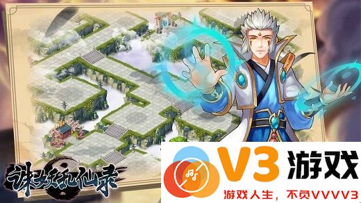 诛妖乱仙录官方版 v1.1.7 安卓版 2