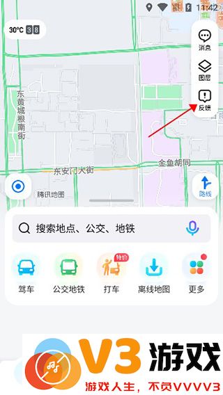 腾讯地图增加店铺标注教程