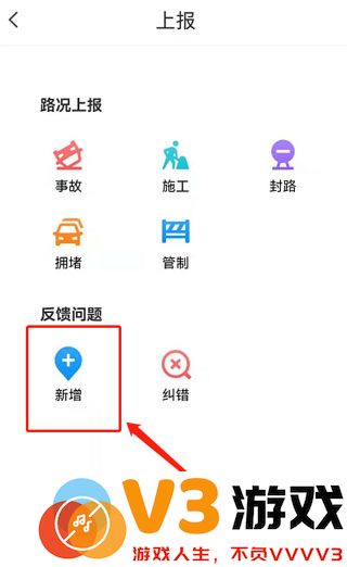 腾讯地图新增标注方法