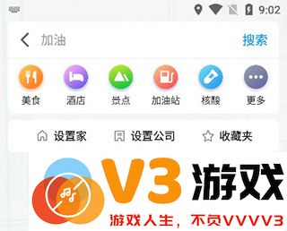 腾讯地图实景地图开启方法