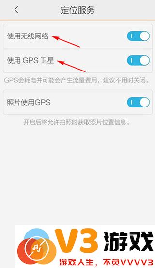 腾讯地图定位修改方法