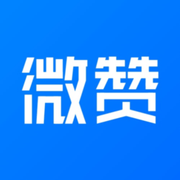 微赞企业直播平台
