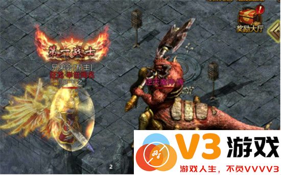 君临传奇boss介绍