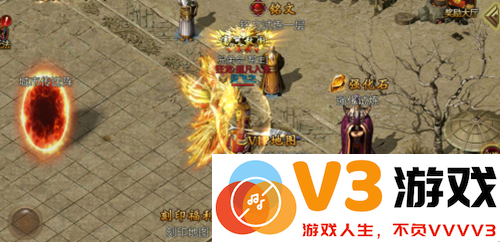 君临传奇强化装备攻略