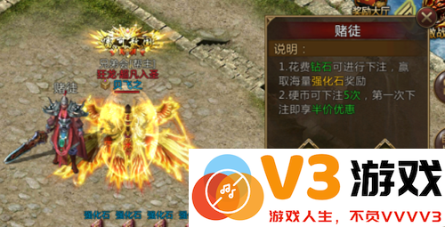 君临传奇强化装备攻略