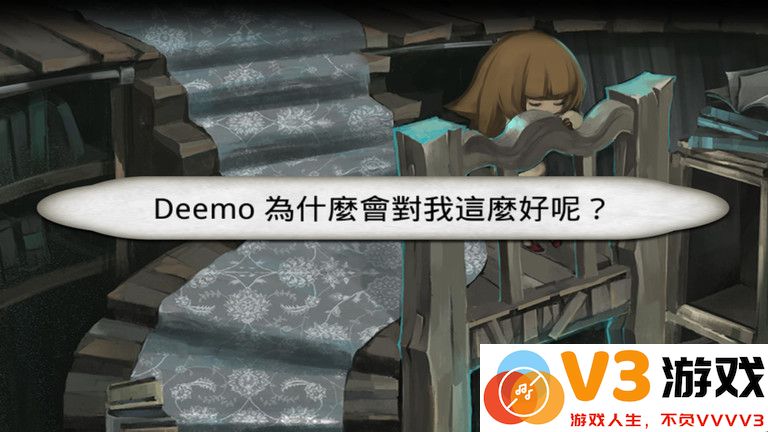  古树旋律安卓下载