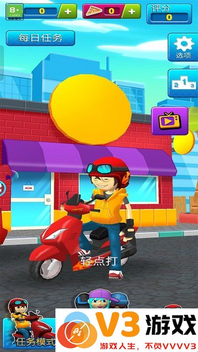 地铁骑手游戏 v11.1.5 安卓版 2