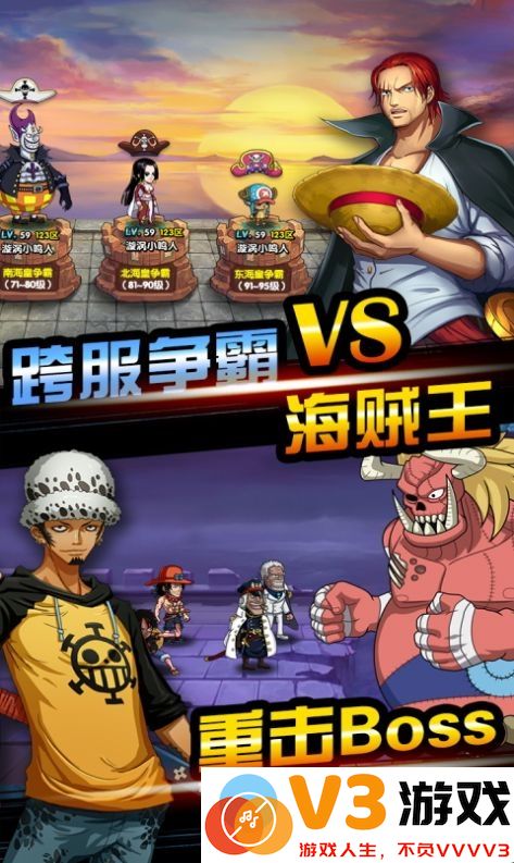航海王启航桑尼号手游 v1.1 安卓最新版 2