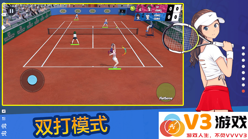 女子网球联盟手机版 v1.0.19 安卓版 0