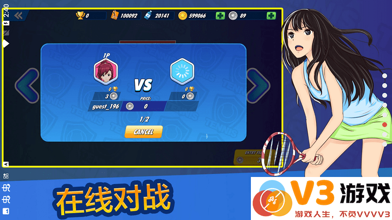 女子网球联盟手机版 v1.0.19 安卓版 1