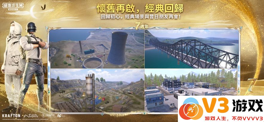 pubg mobile外服下载