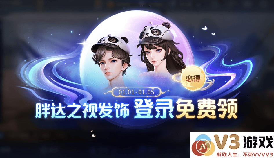 王者荣耀s38赛季最新活动