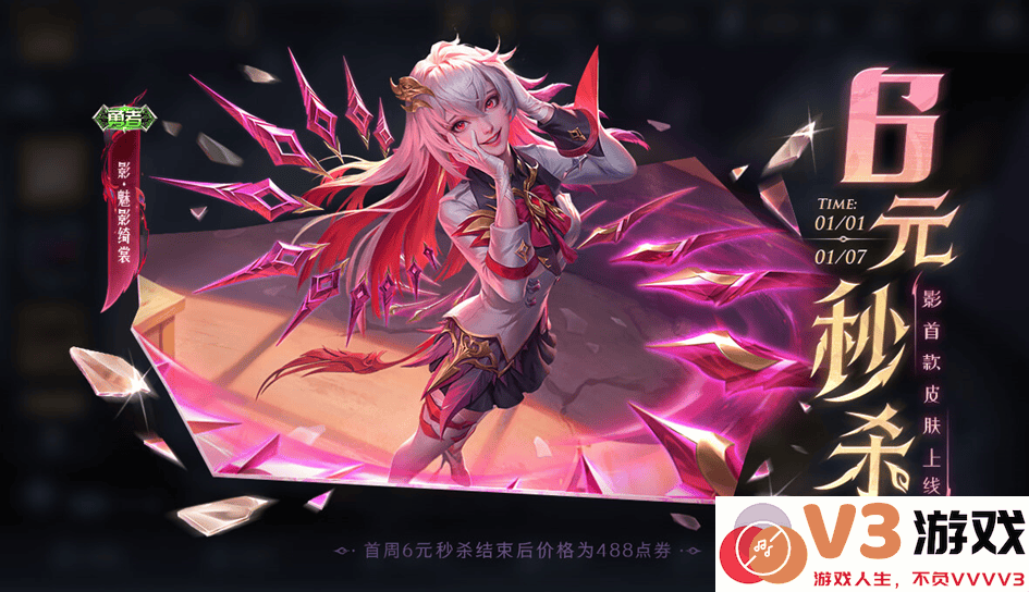 王者荣耀s38赛季最新活动