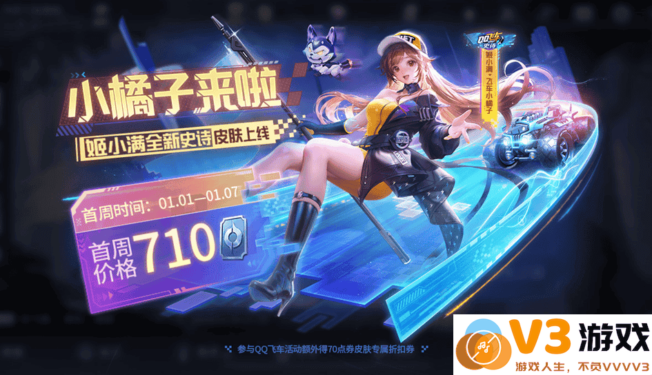 王者荣耀s38赛季最新活动