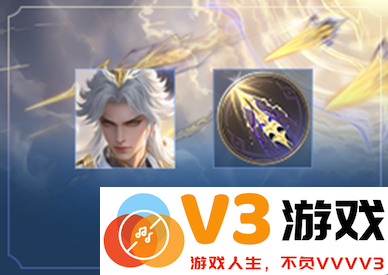 王者荣耀s38赛季最新活动