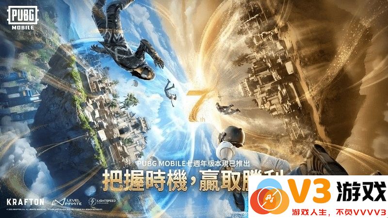 pubg最新内容
