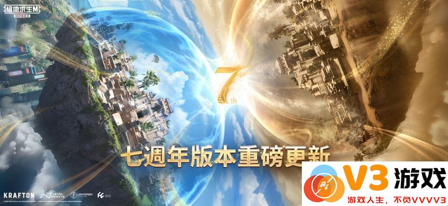 外服pubg手游 v3.7.0 安卓外国手机版 0