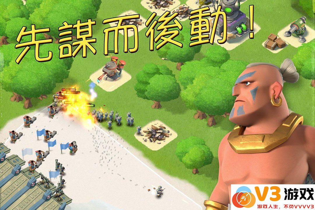 海岛奇兵魅族账号登陆版 v58.1.1 安卓最新版 2