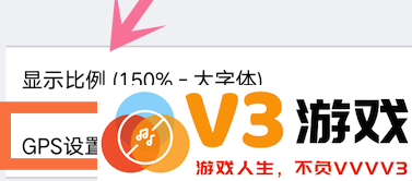 奥维互动地图使用教程