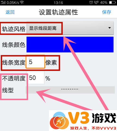 奥维互动地图使用教程