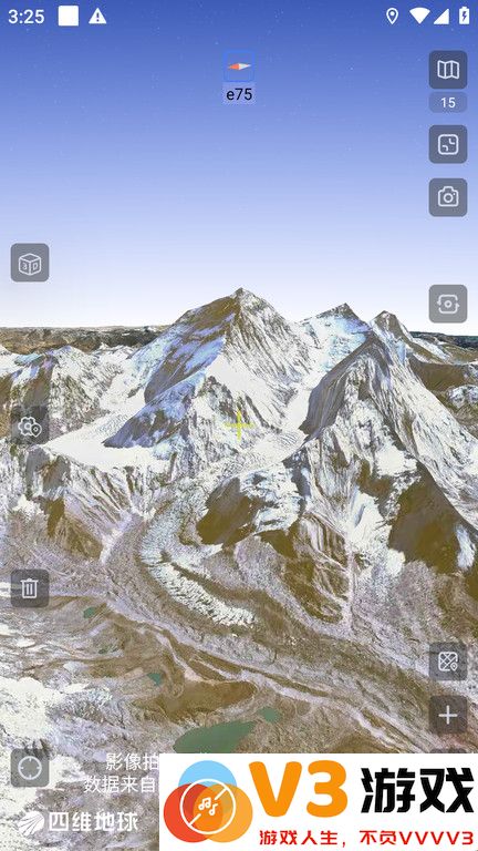 手机奥维互动地图卫星高清最新版免费 v10.2.3 安卓版 3