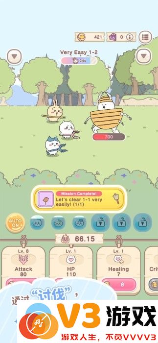 口袋吉伊卡哇官方下载