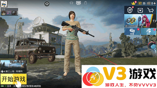 刺激战场国际服如何更改所在地区