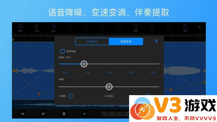 易剪多轨版免费版下载安装